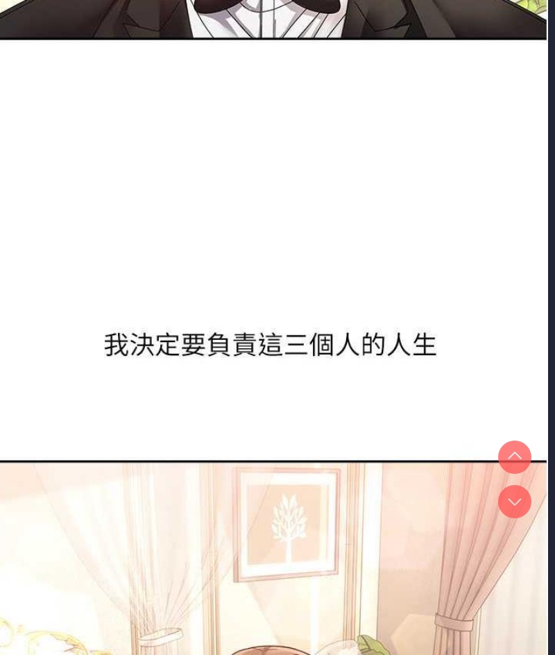 欲望成真App