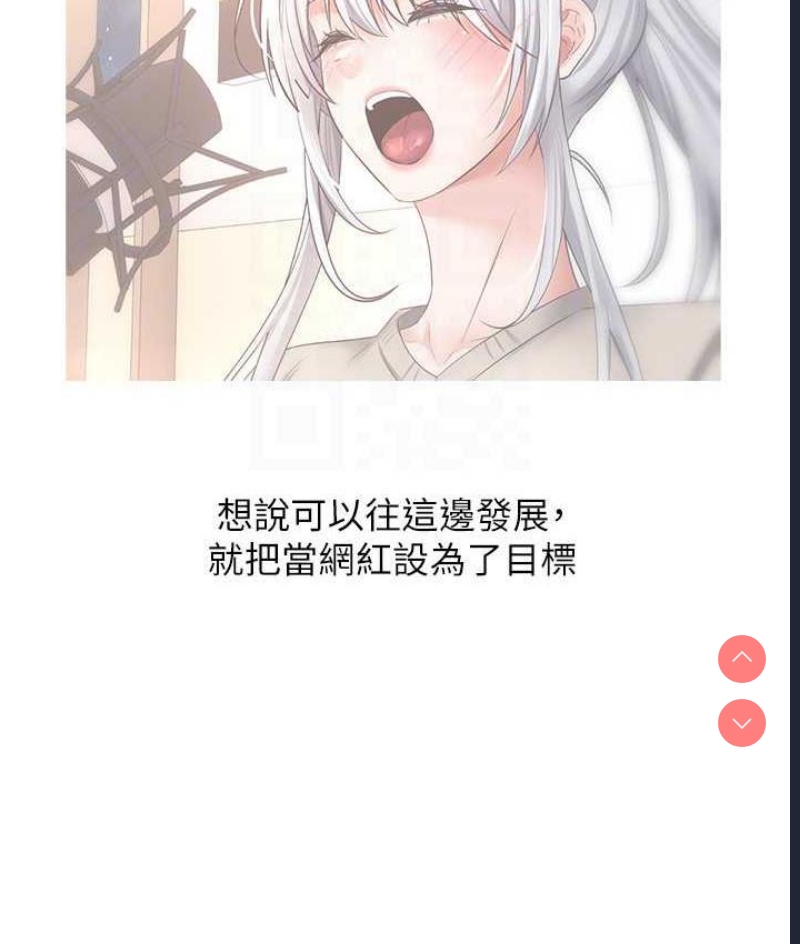 欲望成真App