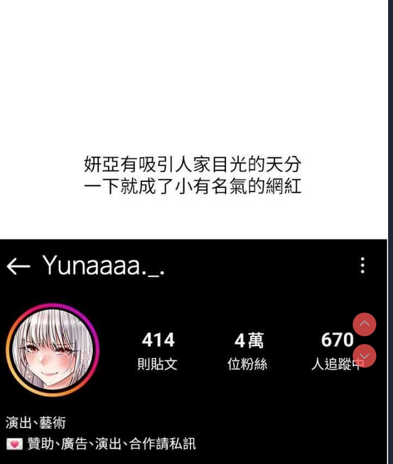 欲望成真App