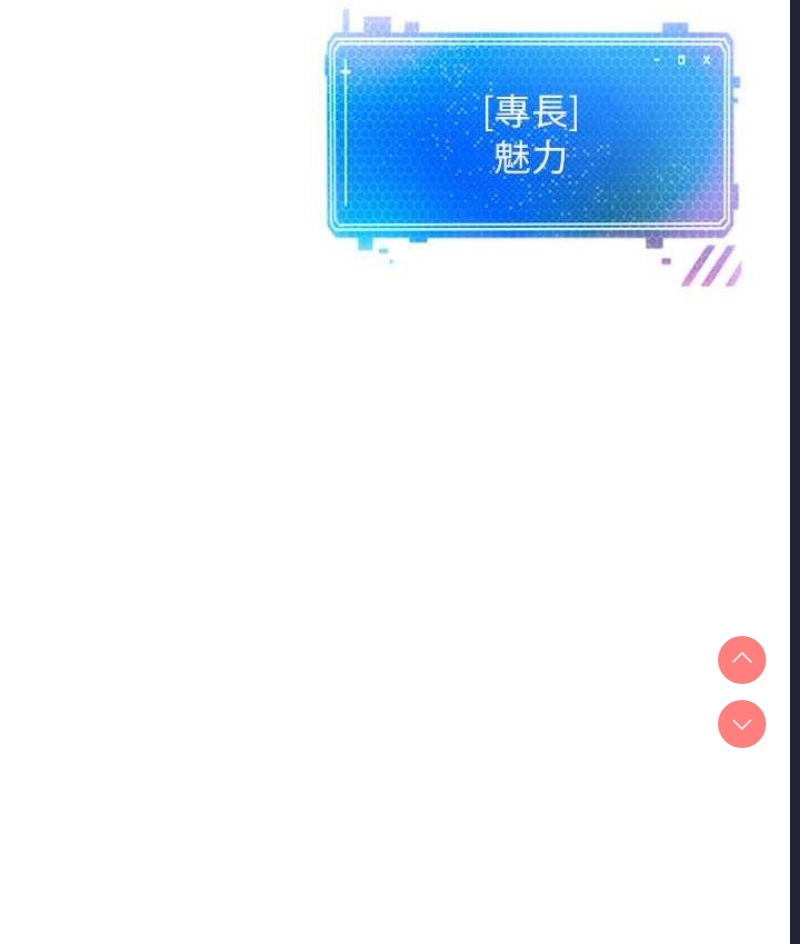 欲望成真App