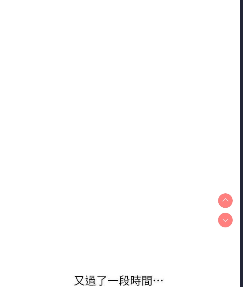 欲望成真App