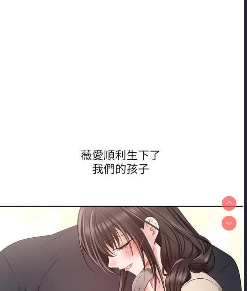 欲望成真App