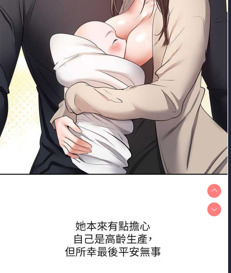 欲望成真App
