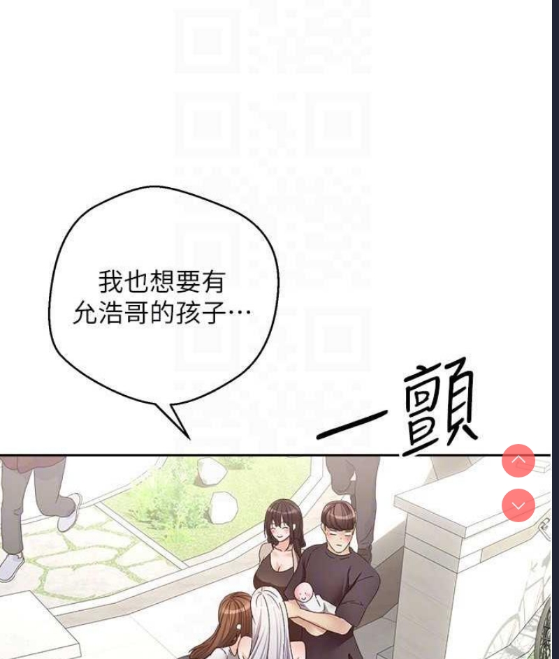 欲望成真App