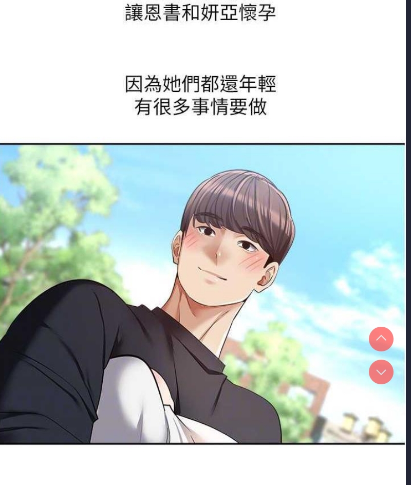 欲望成真App