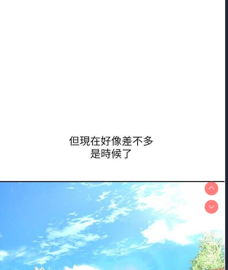 欲望成真App
