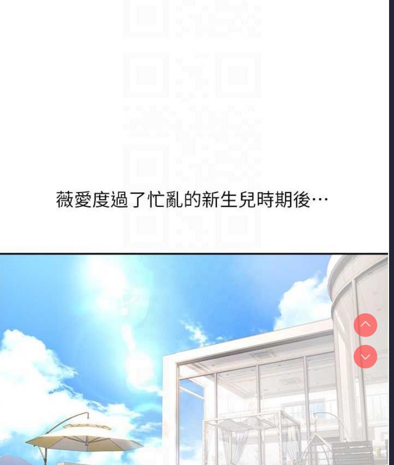 欲望成真App