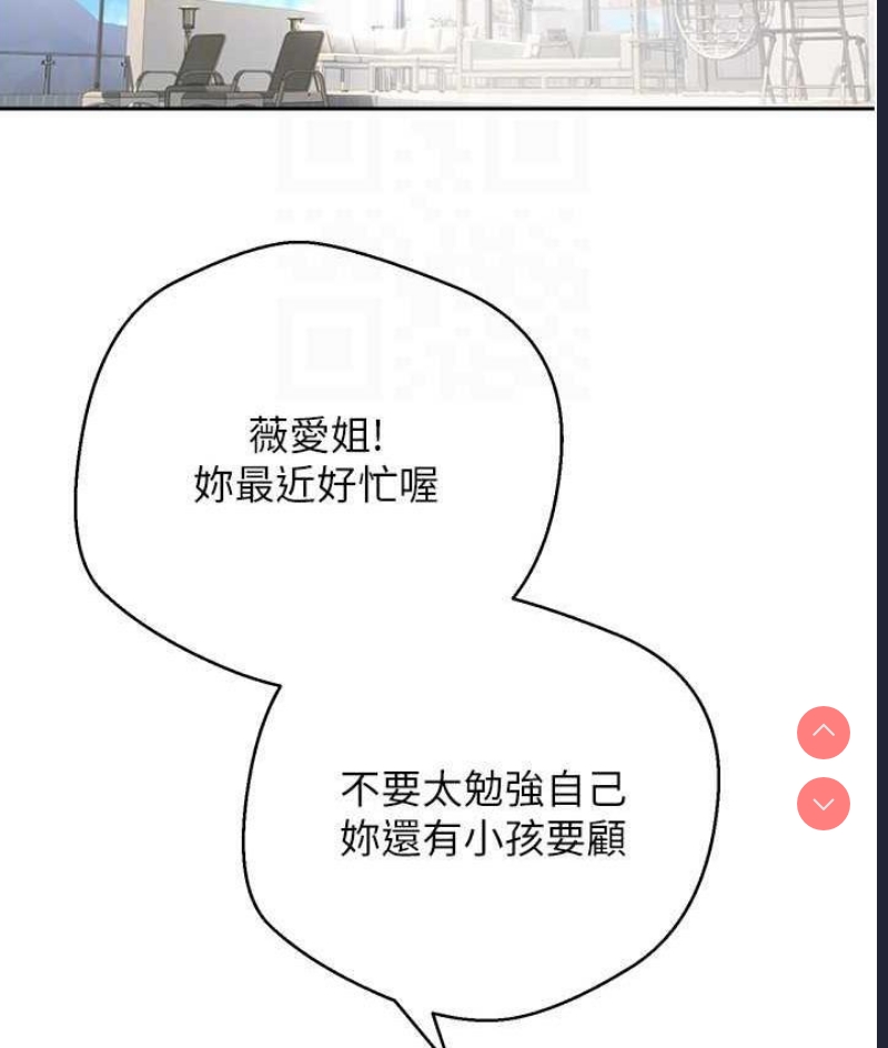 欲望成真App