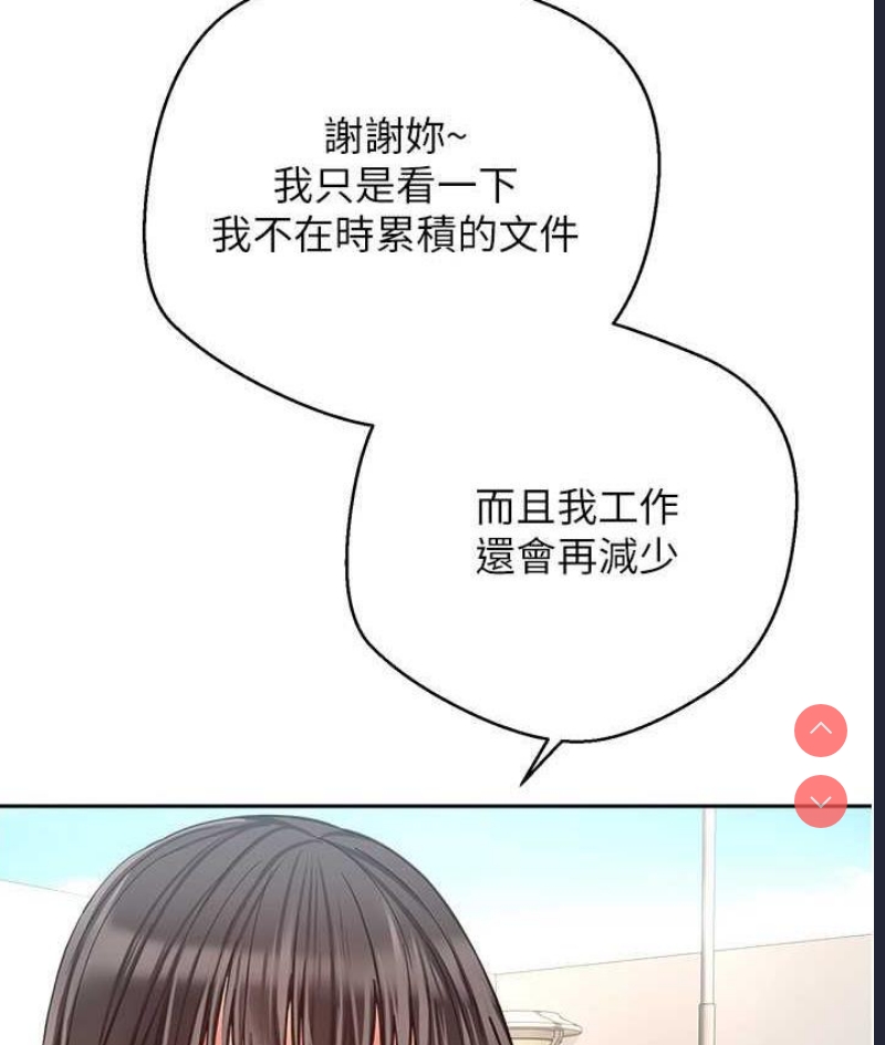 欲望成真App