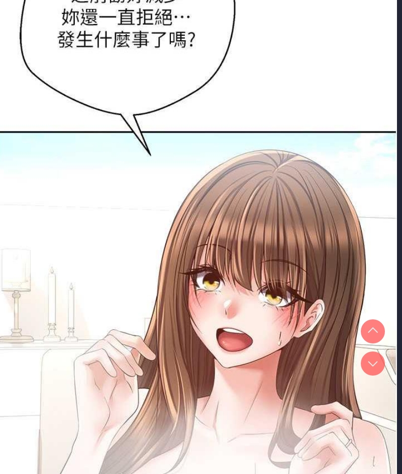 欲望成真App