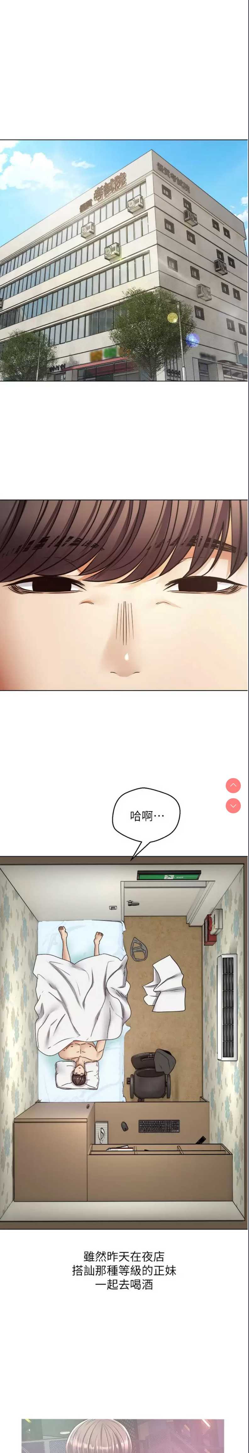 欲望成真App