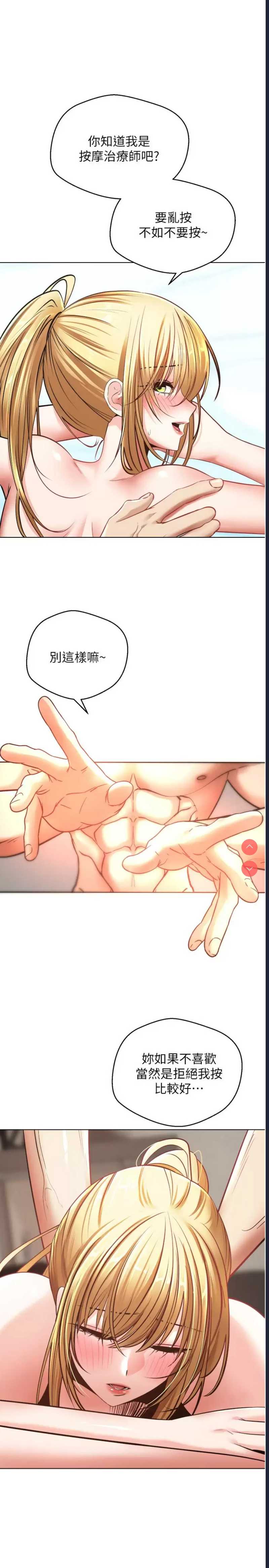 欲望成真App