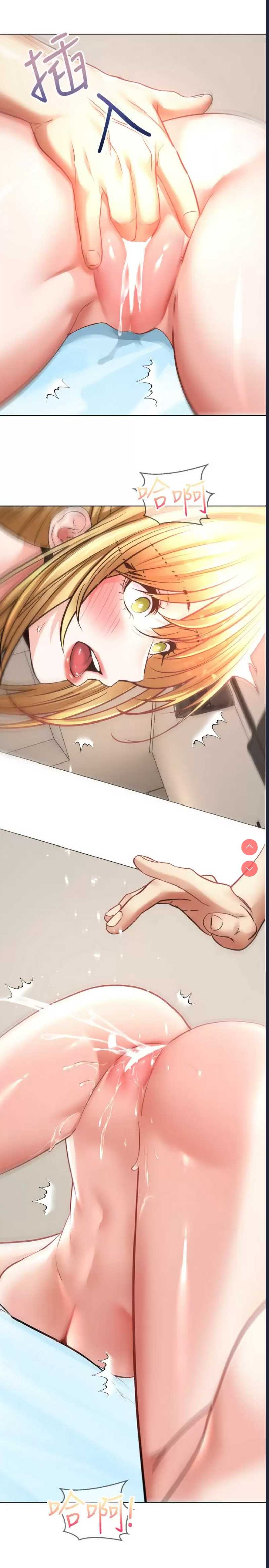 欲望成真App
