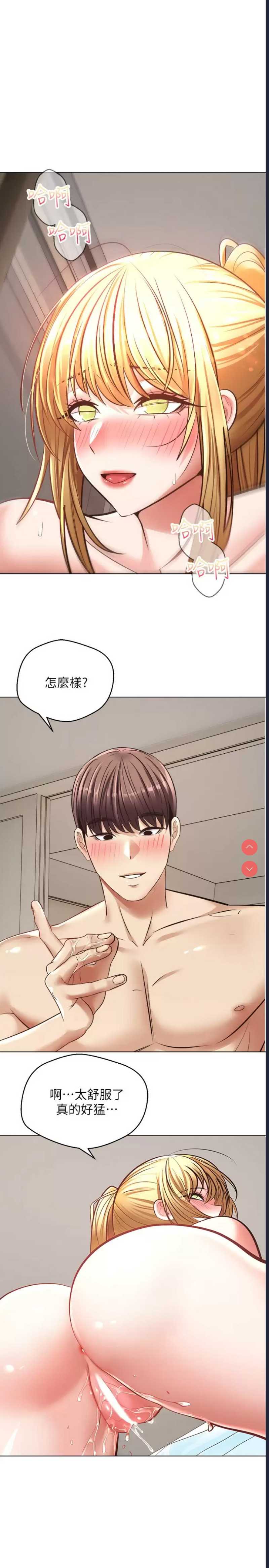 欲望成真App