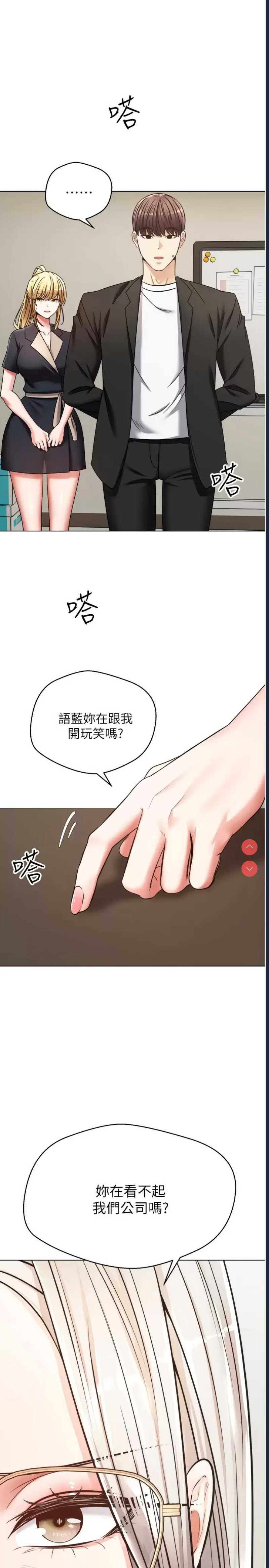 欲望成真App