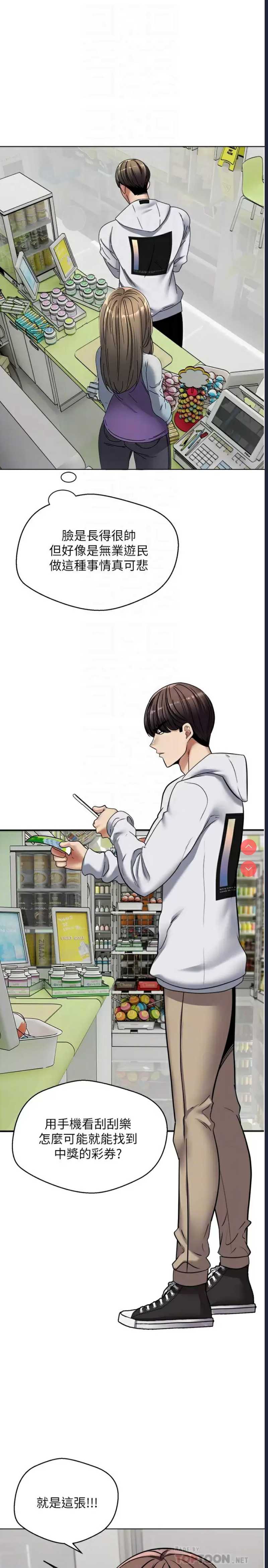 欲望成真App