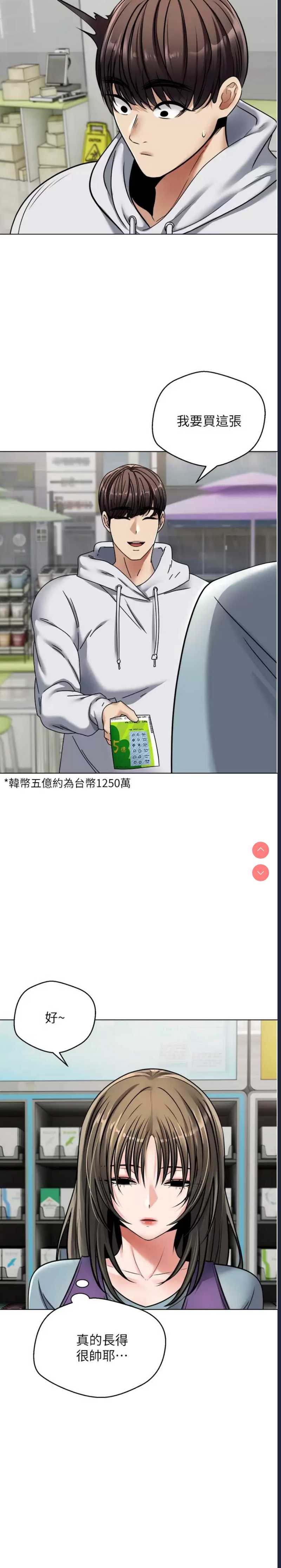 欲望成真App