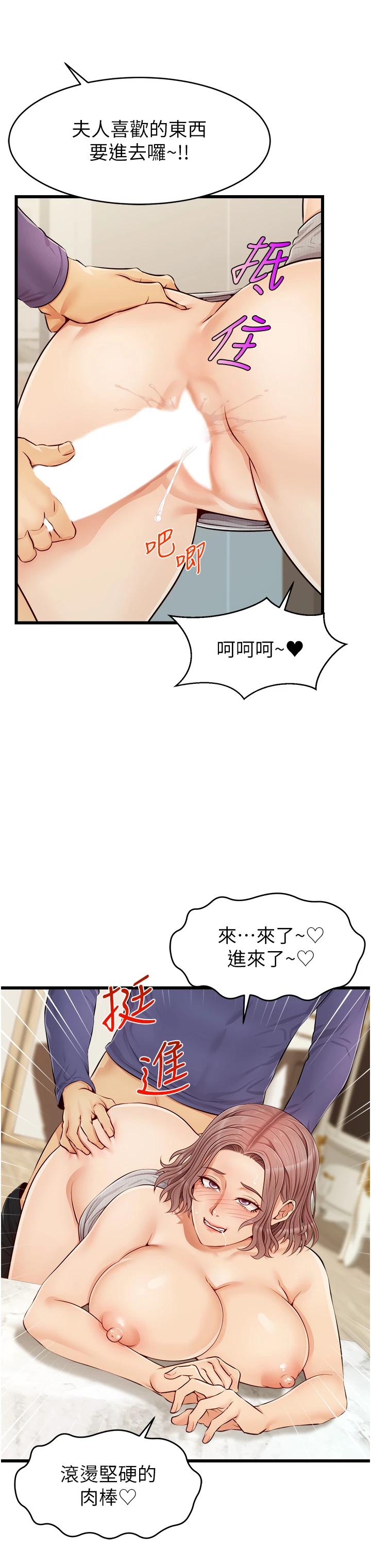 爸爸,请进!