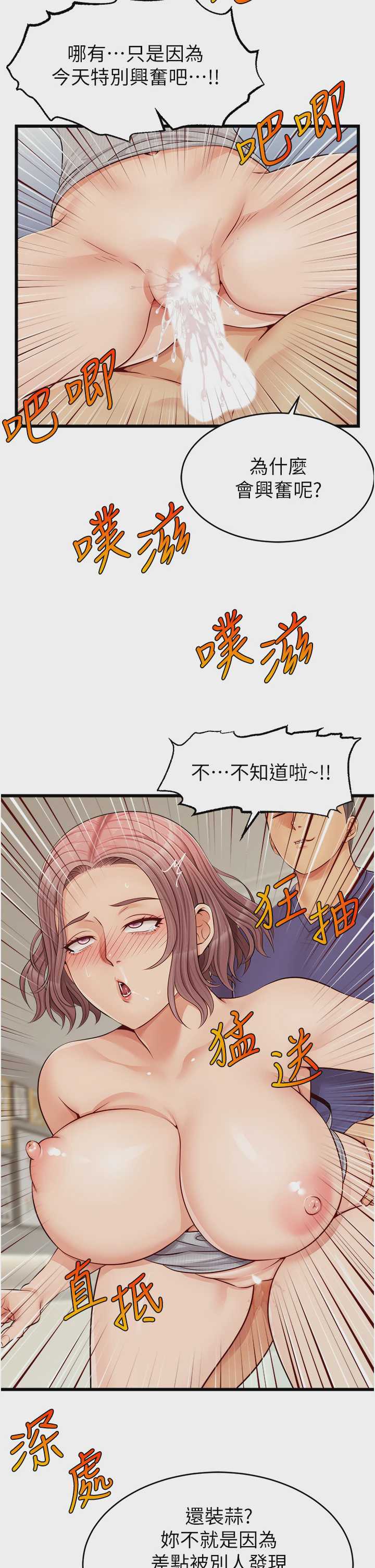 爸爸,请进!