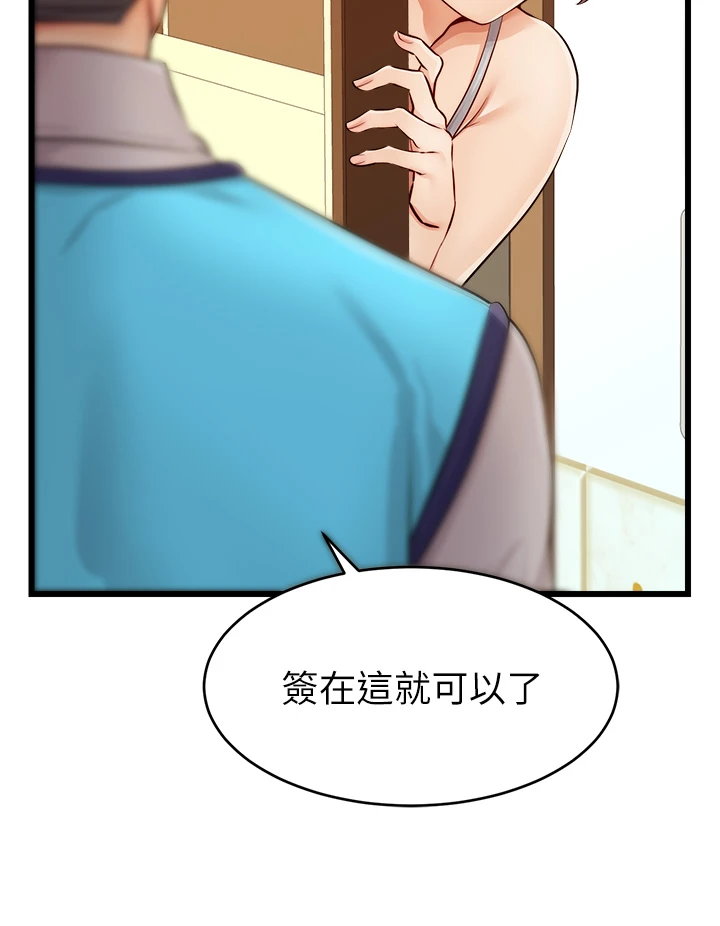 爸爸,请进!