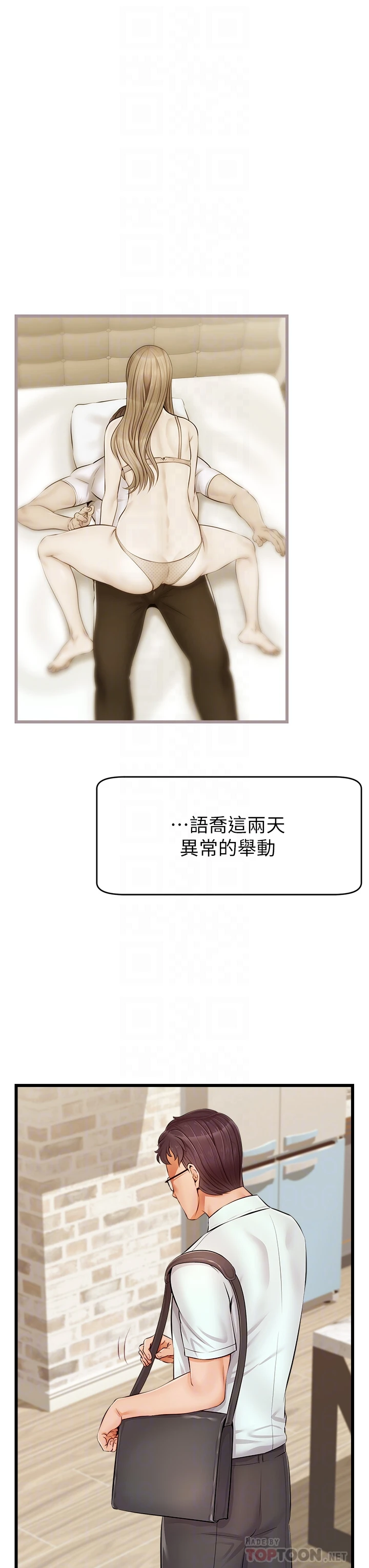 爸爸,请进!