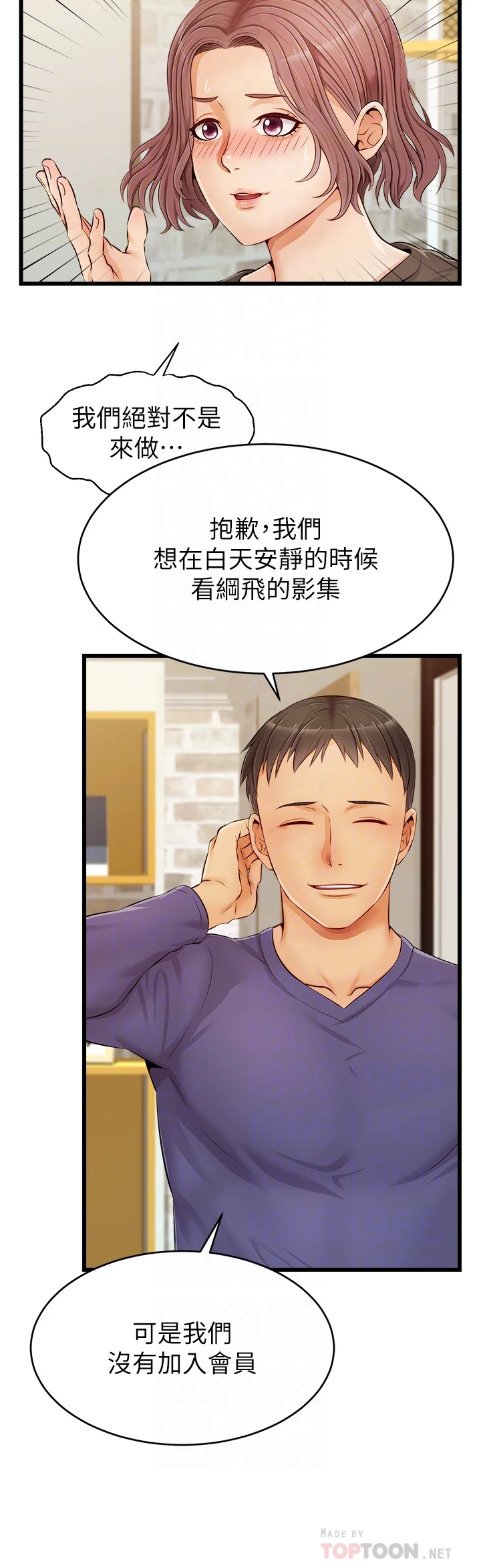 爸爸,请进!