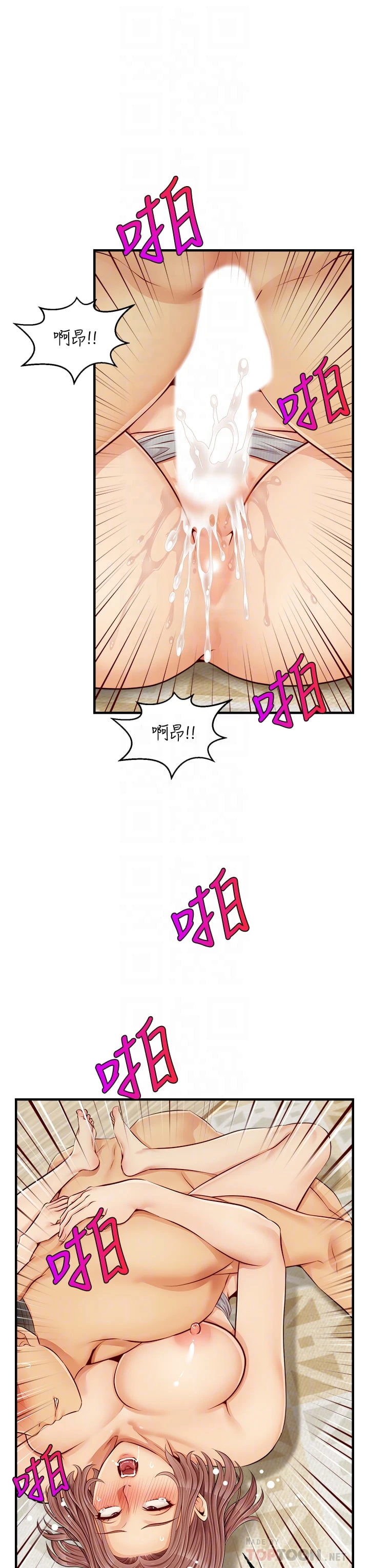 爸爸,请进!
