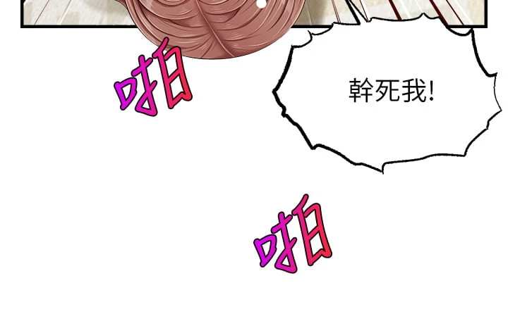 爸爸,请进!