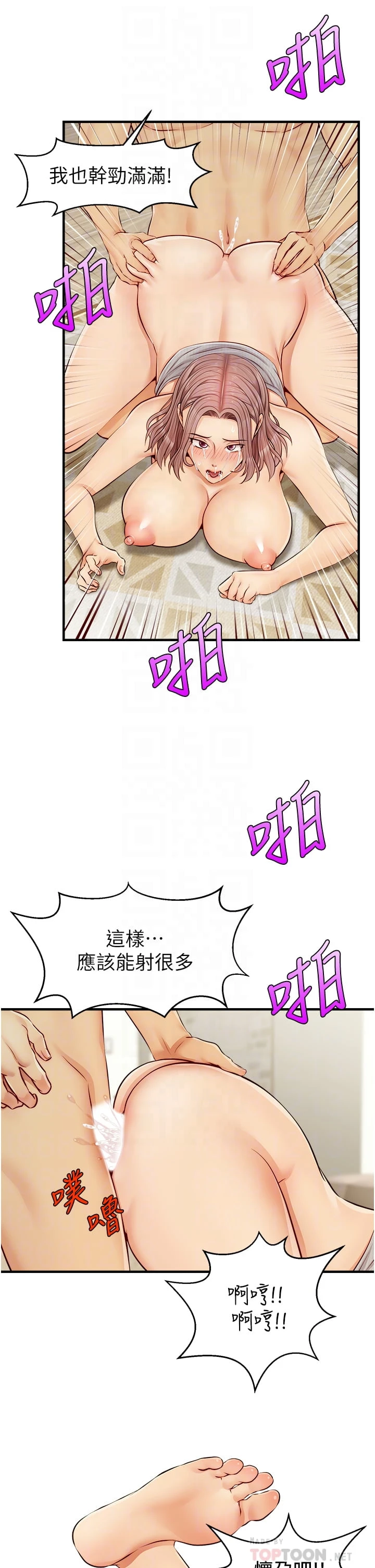 爸爸,请进!