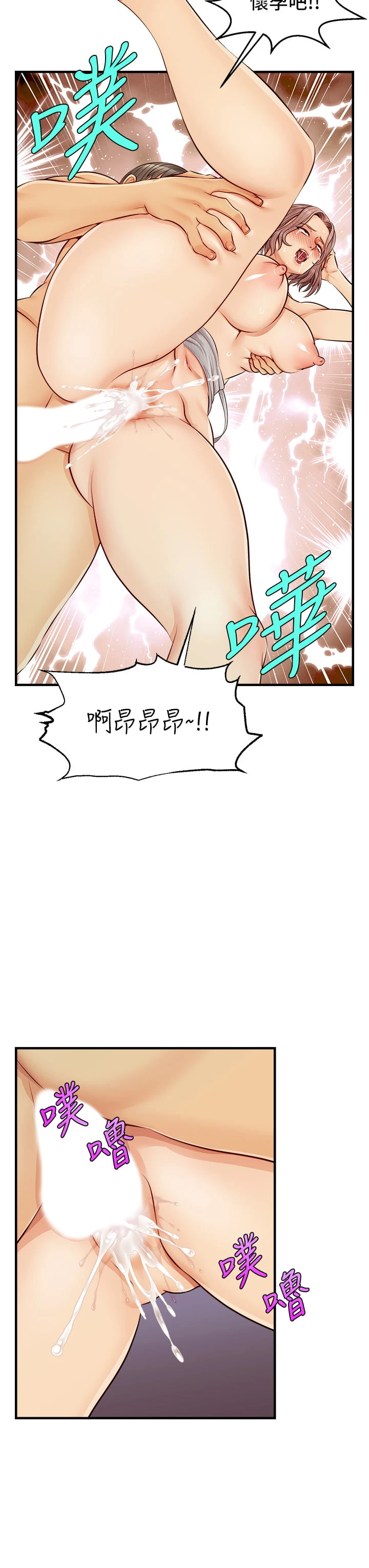 爸爸,请进!