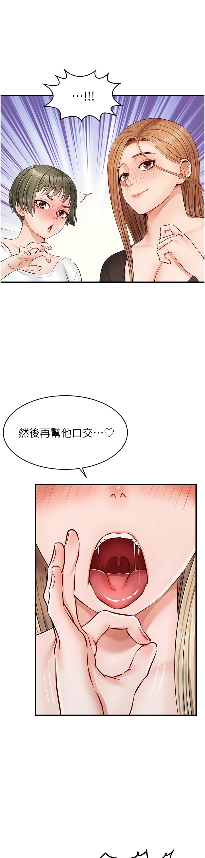 爸爸,请进!