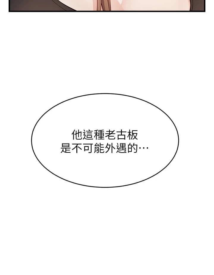 爸爸,请进!