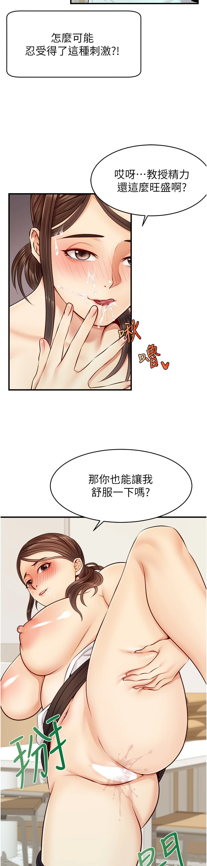 爸爸,请进!