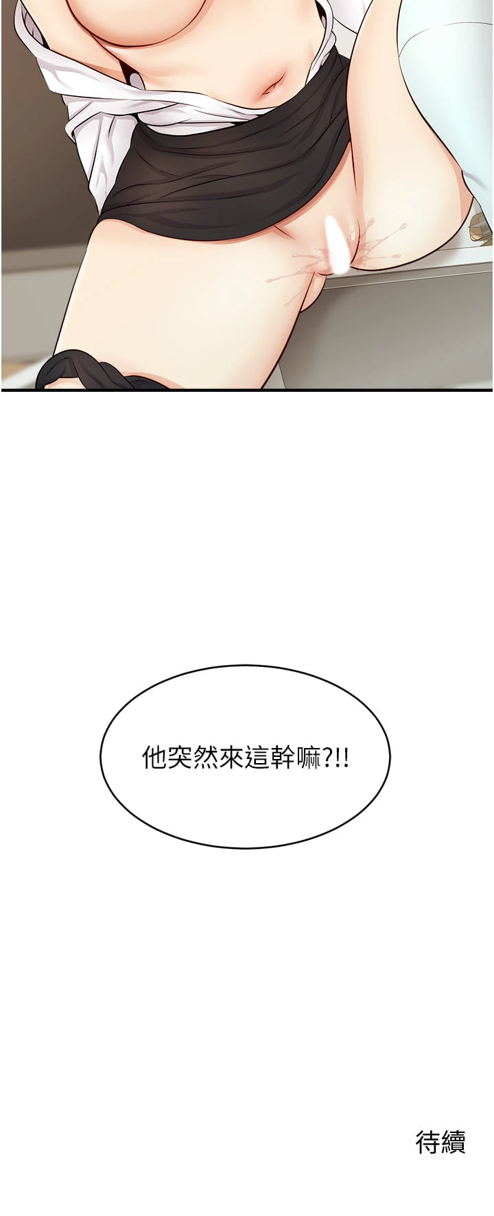 爸爸,请进!