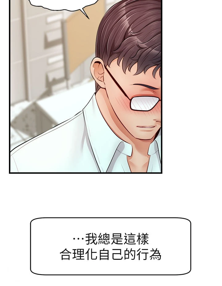 爸爸,请进!