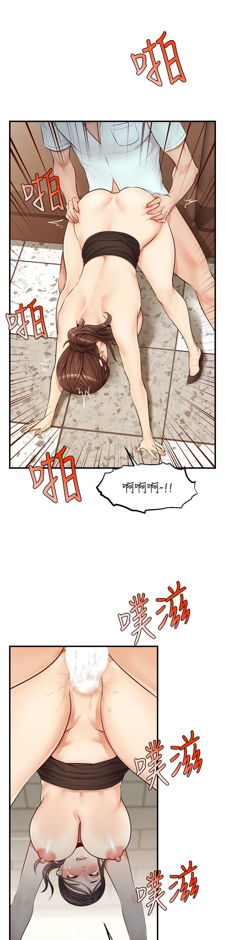 爸爸,请进!