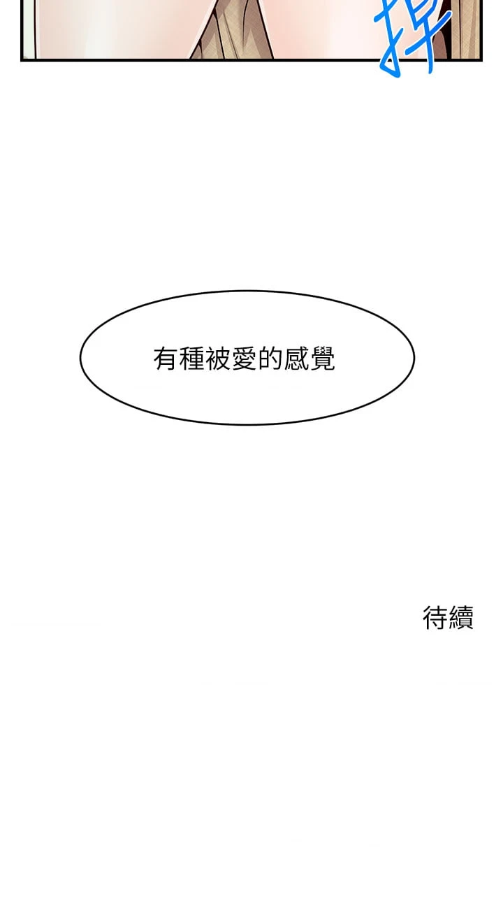 爸爸,请进!