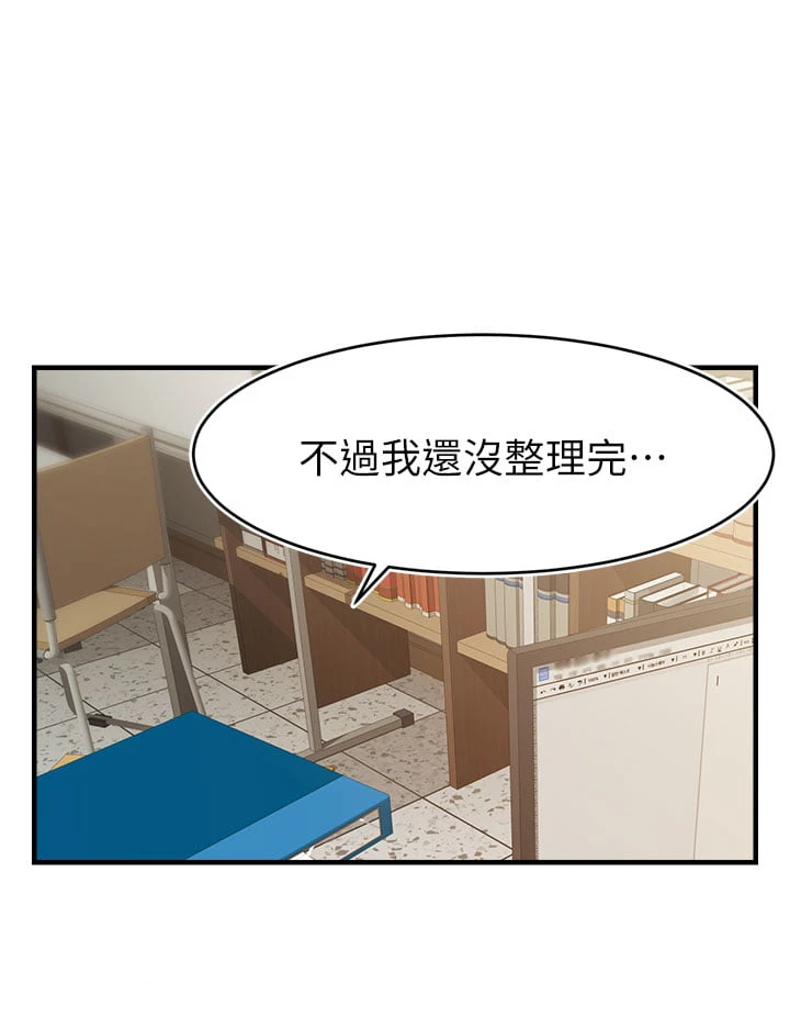 爸爸,请进!