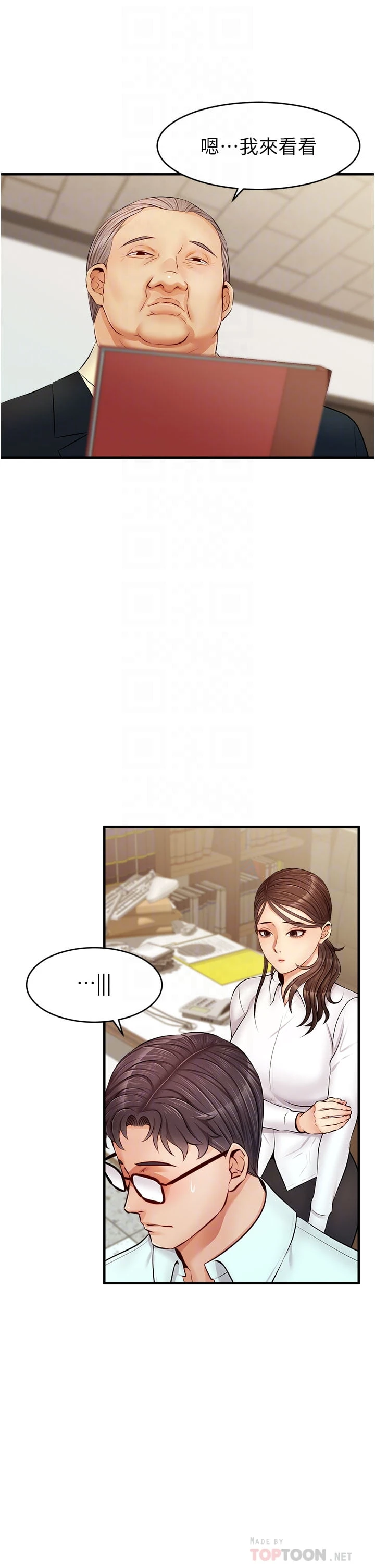爸爸,请进!