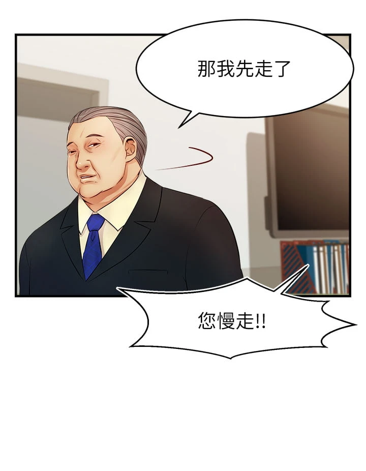 爸爸,请进!