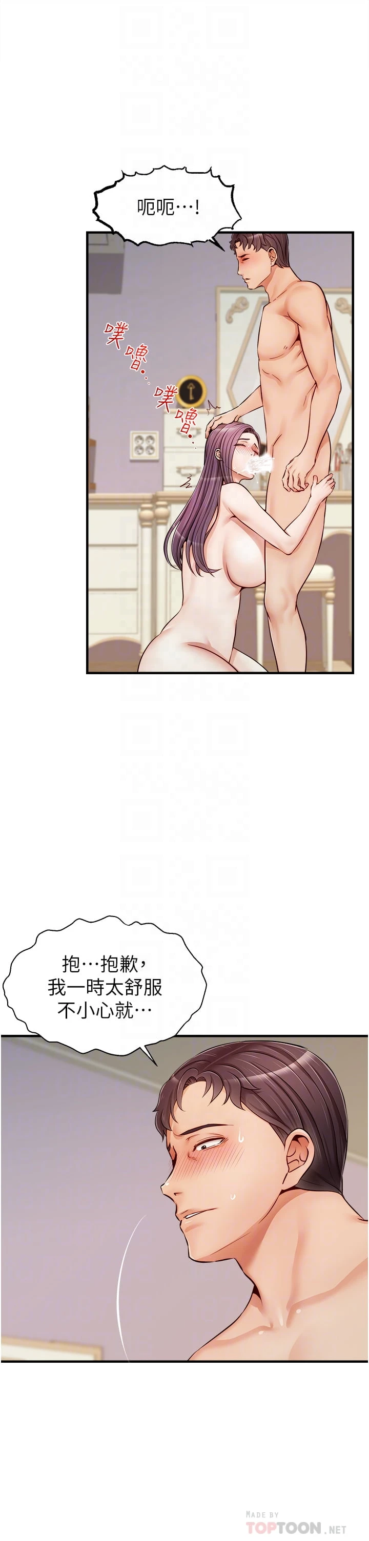 爸爸,请进!