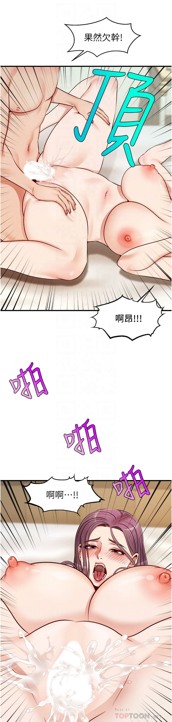 爸爸,请进!