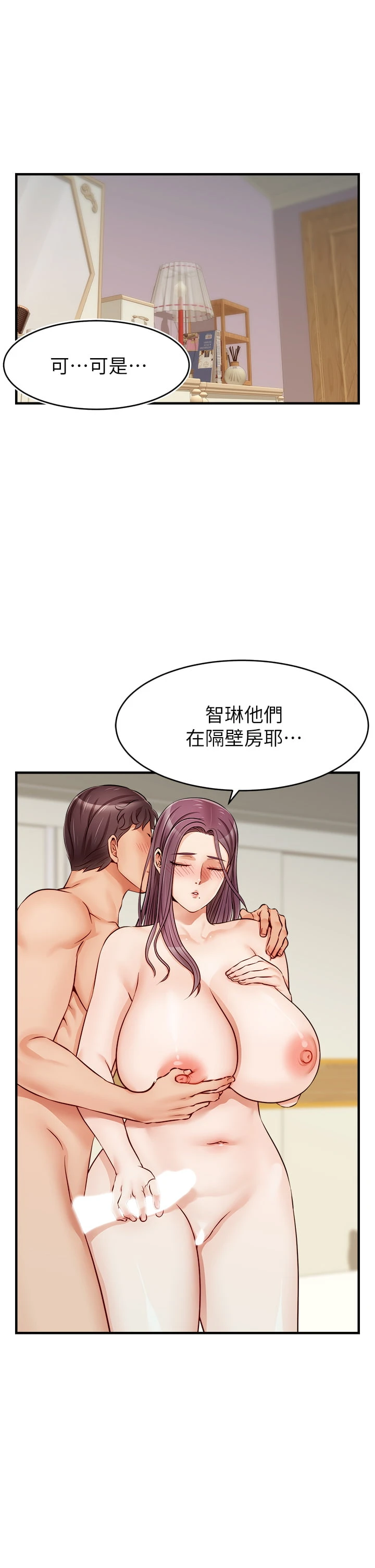 爸爸,请进!
