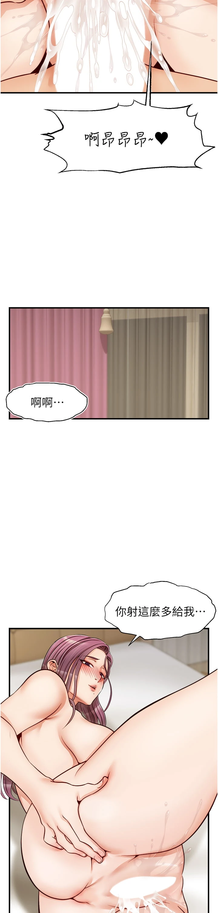爸爸,请进!