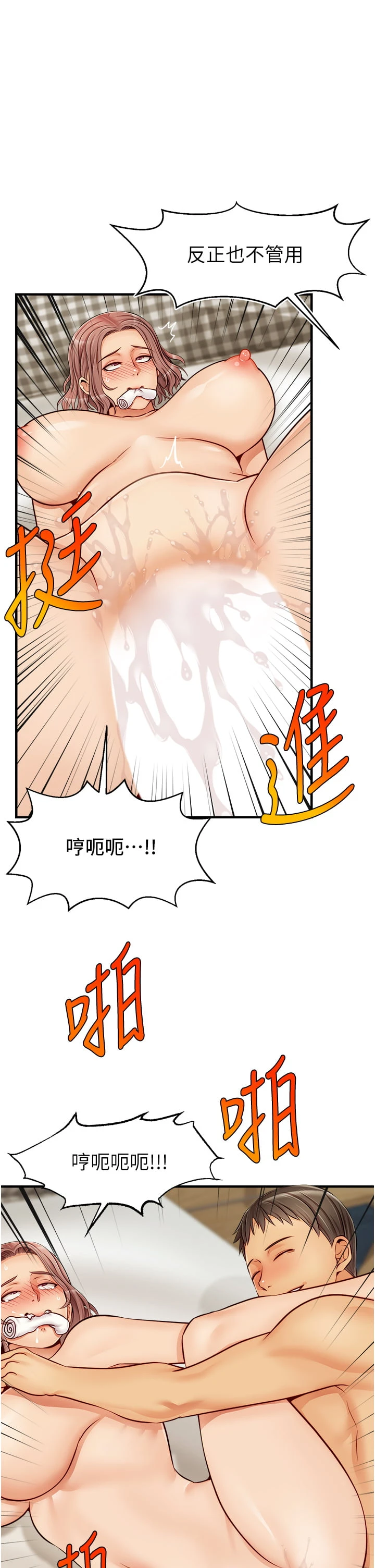 爸爸,请进!