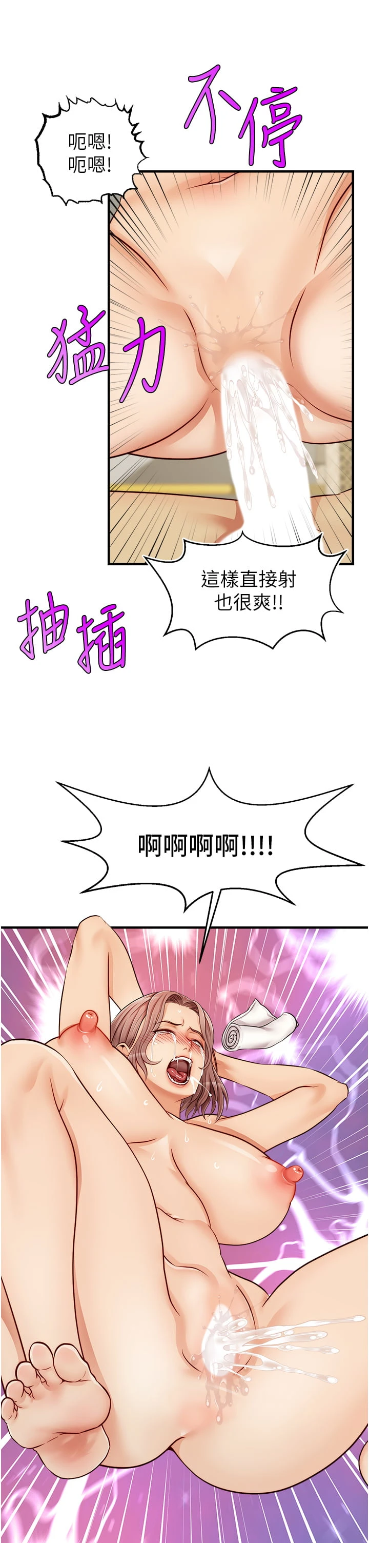 爸爸,请进!
