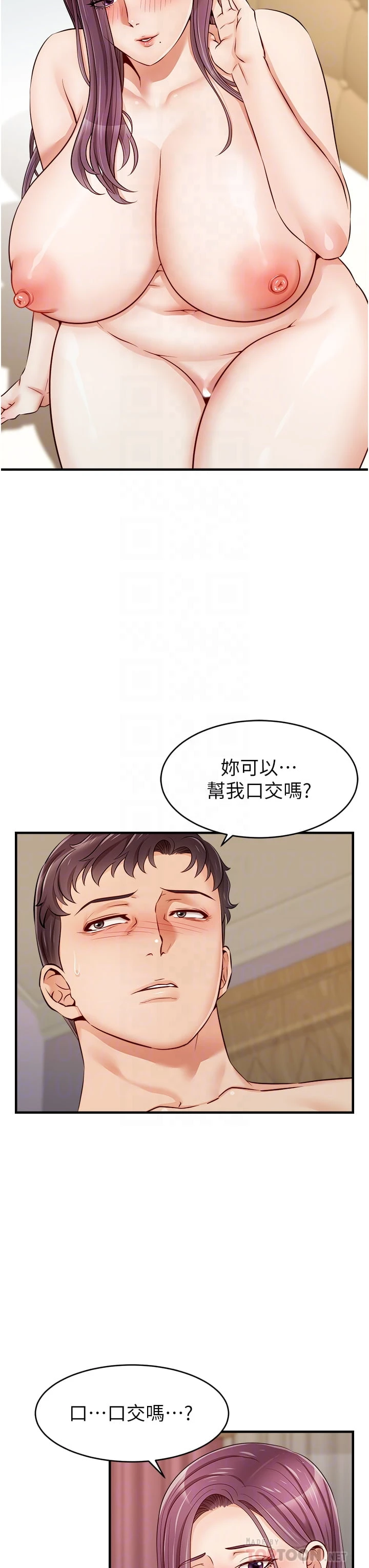 爸爸,请进!