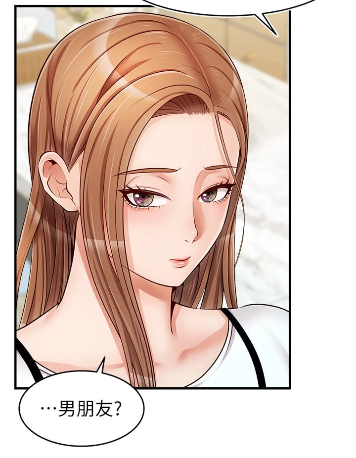 爸爸,请进!
