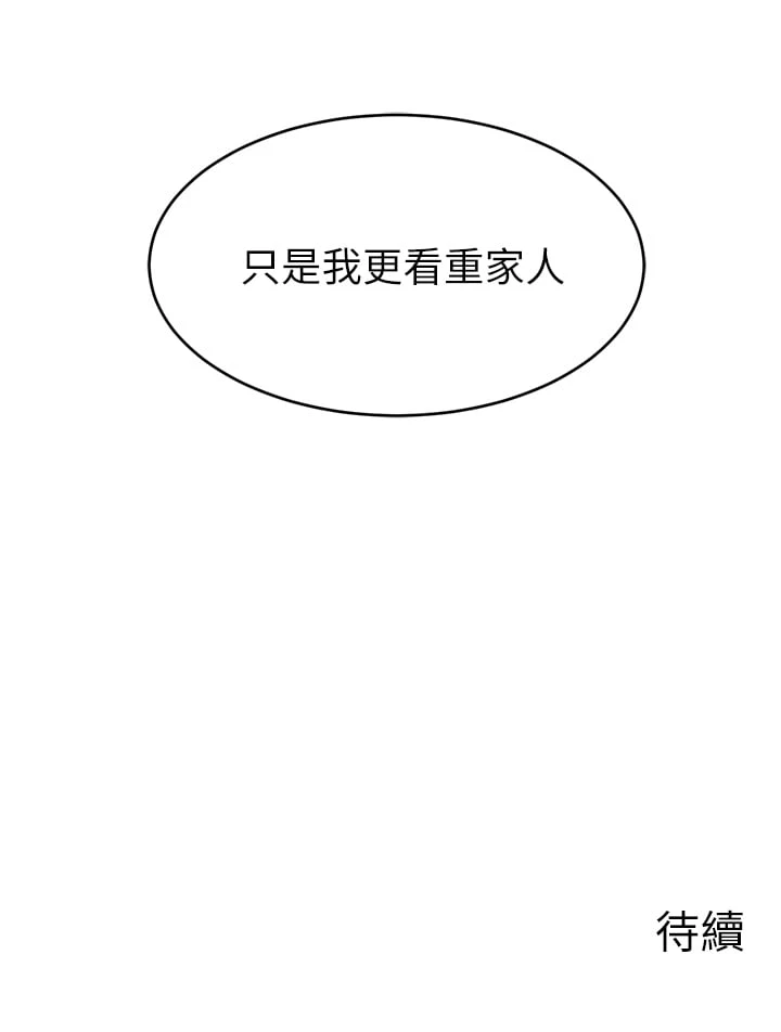 爸爸,请进!