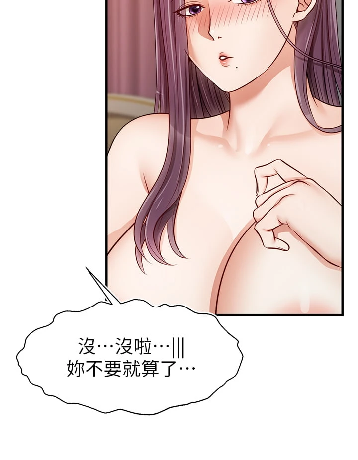 爸爸,请进!